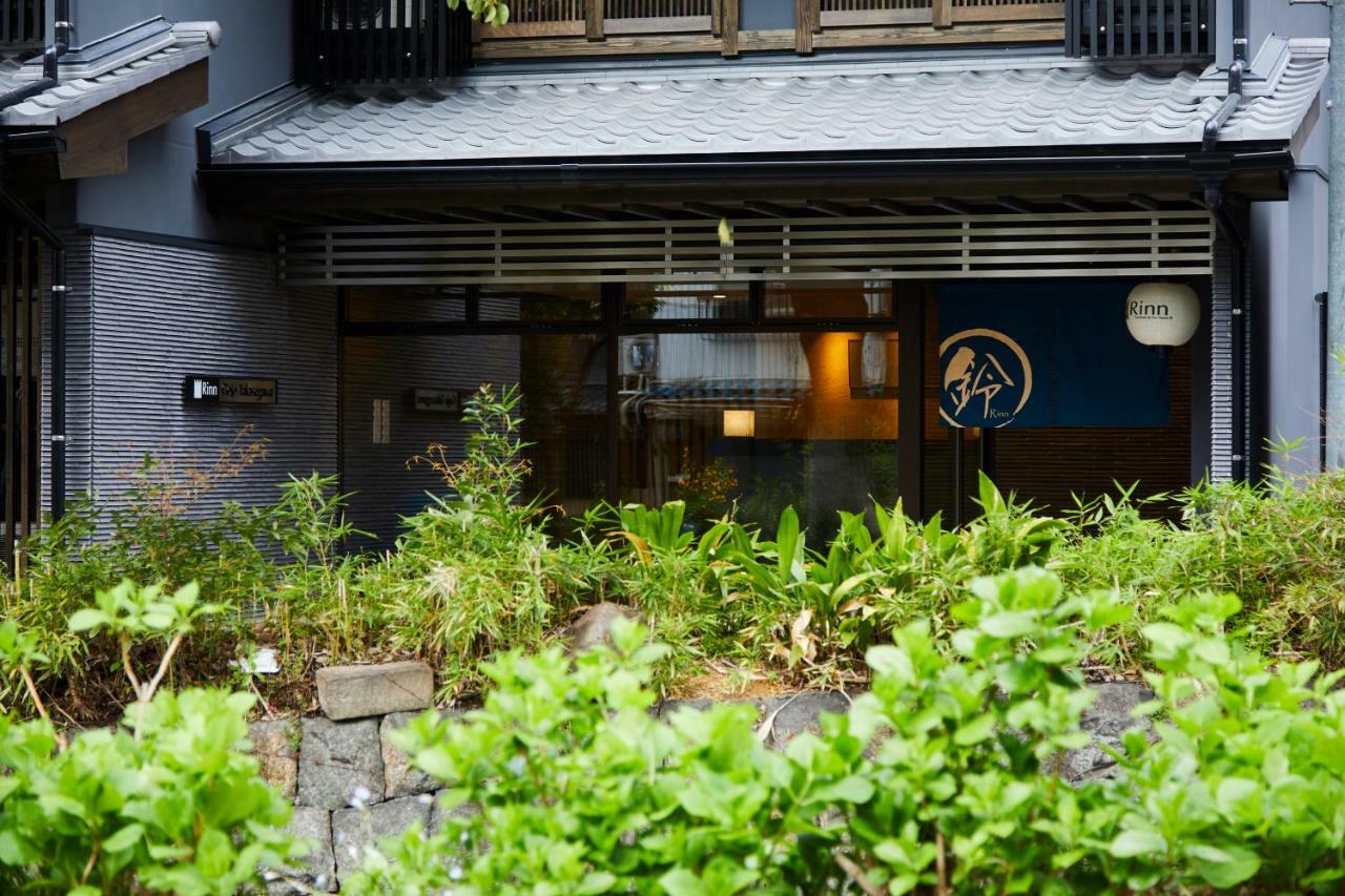 Rinn Gojo Takasegawa Kyoto Luaran gambar