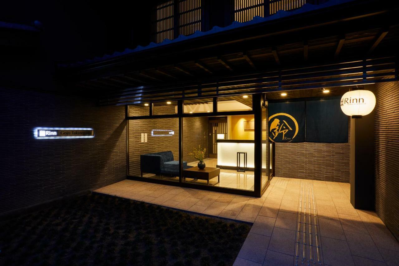 Rinn Gojo Takasegawa Kyoto Luaran gambar